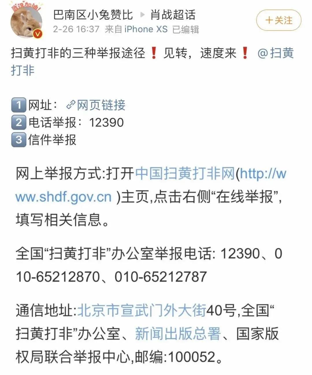 从低谷到巅峰肖战,肖战从素人到断层顶流极速成长史