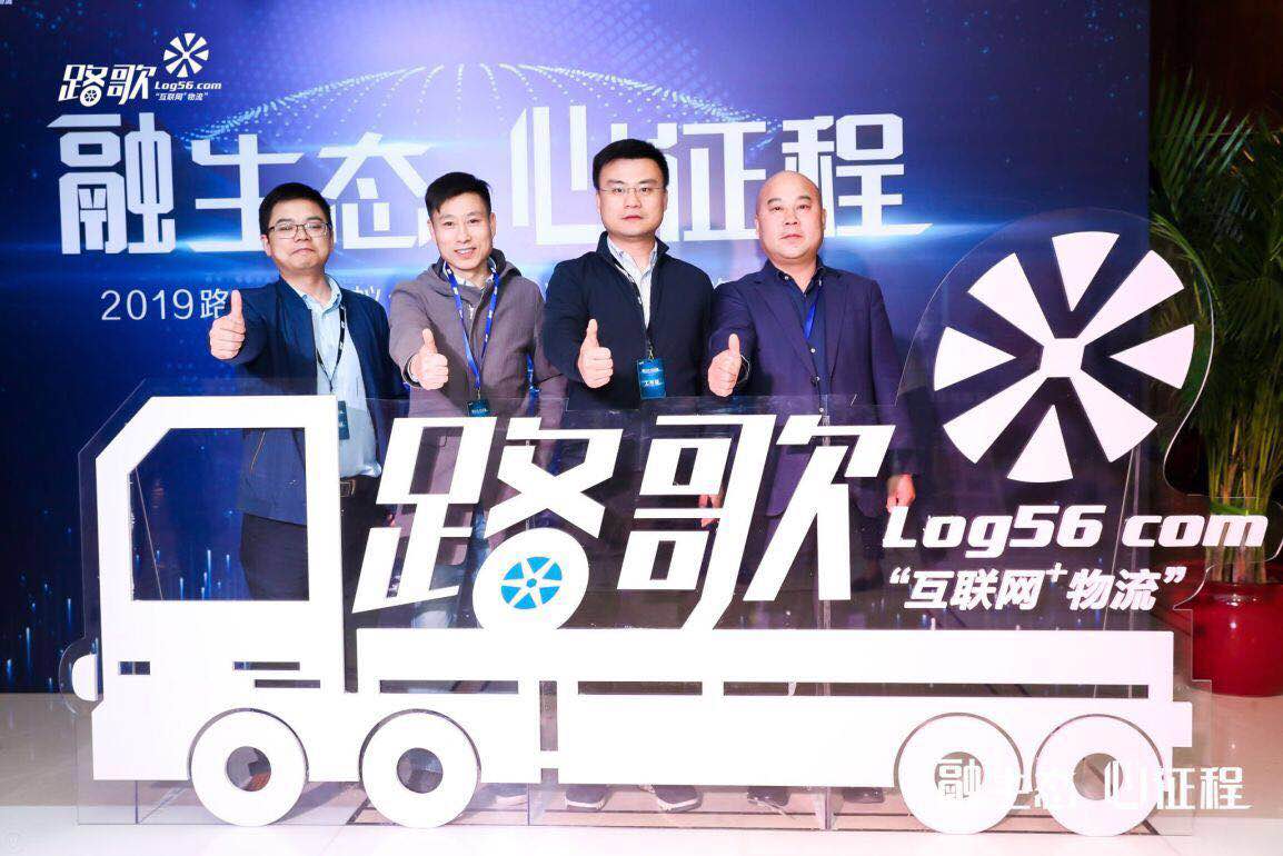 路歌、蚂蚁金服、北汽战略合作，布局金融、车后服务等业务领域