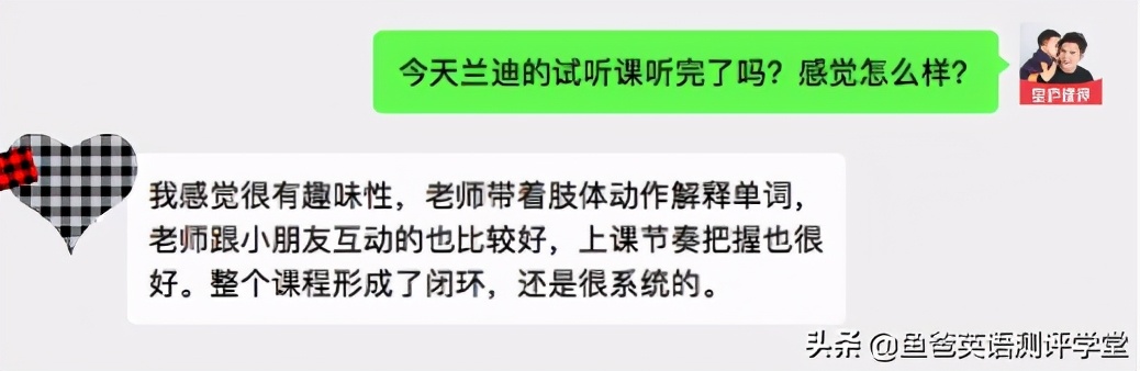 vipkid外教都离职了吗,北京vipkid在线少儿英语最新消息