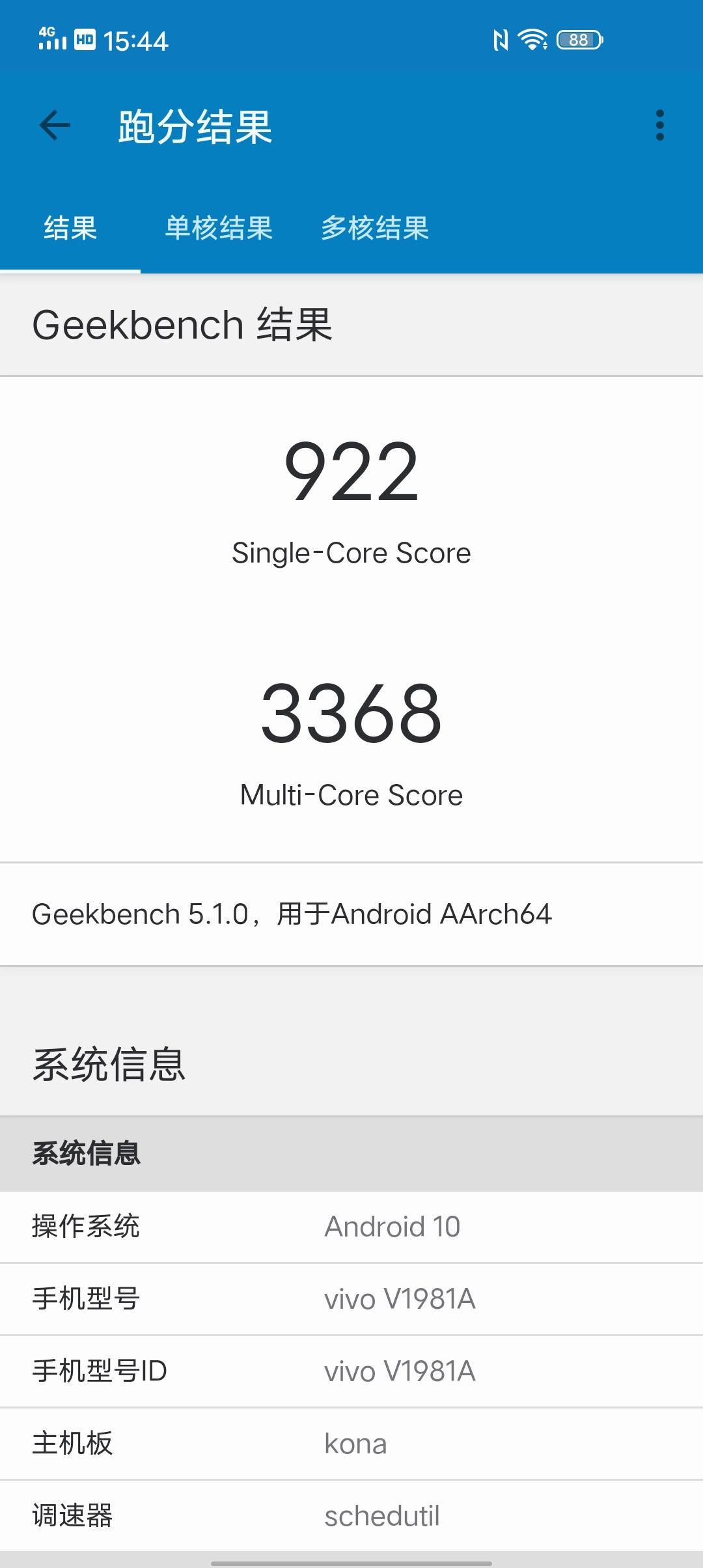 iqooneo3王者怎么强开120帧,iqooneo3吃鸡超高清能开多少帧