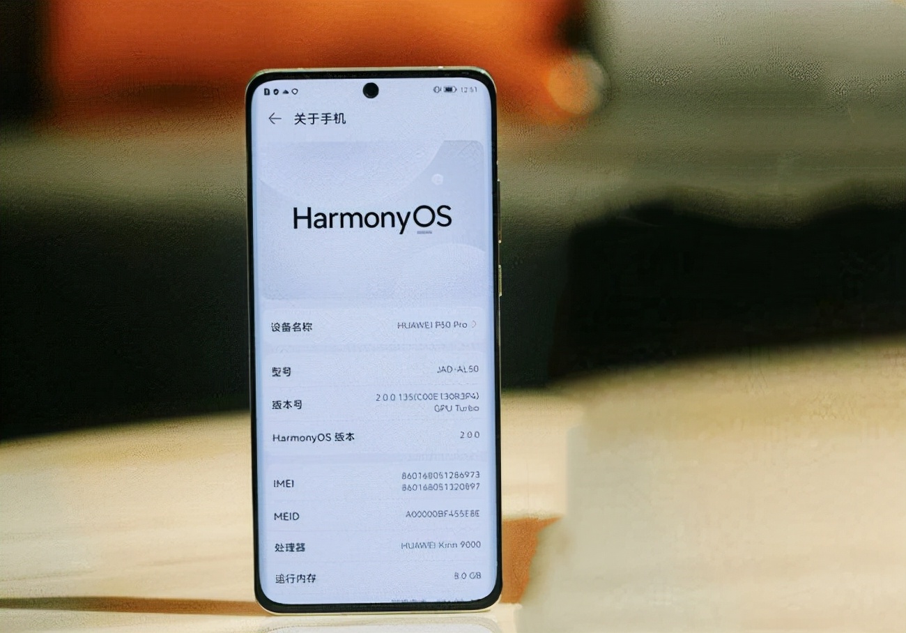 超曲面屏+麒麟990E+鸿蒙系统，跌至3899元，华为P50不香了