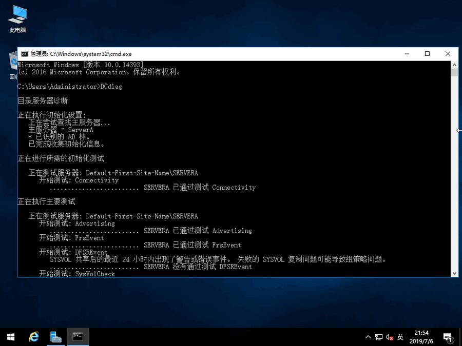 安装windowsserver2016,windows2016配置域控服务器