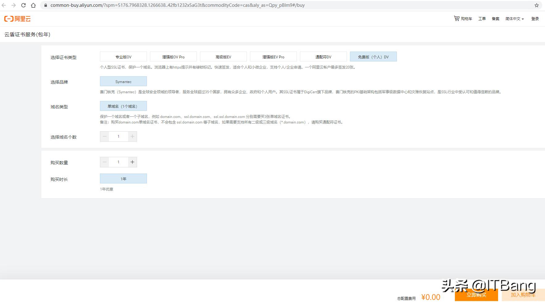 利用ROS搭建SSTP协议的VPN实现远程访问OpenMedia共享文件夹