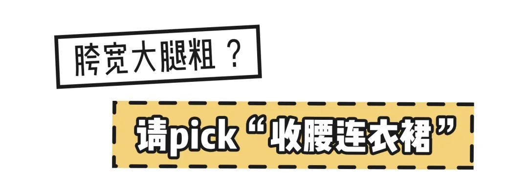 veromoda春夏淑女风a字半裙,高端气质半裙秋冬款连衣裙