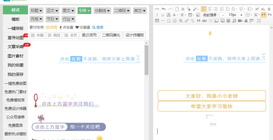 微信公众号头像在哪里设置,创立个人微信公众号怎样设置头像