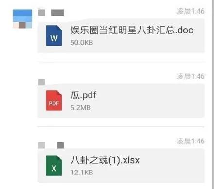 在闲鱼花540元买高达,在闲鱼花50块钱买游戏本