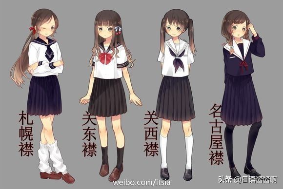 最近jk制服限定款,今年最流行的jk制服的颜色