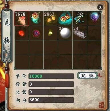 大话2回忆坐骑,大话西游2以前可以抓的马