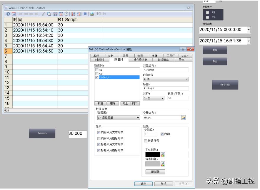 wincc上用vbs实现按钮操作记录,wincc怎么利用vbs打开excel出错