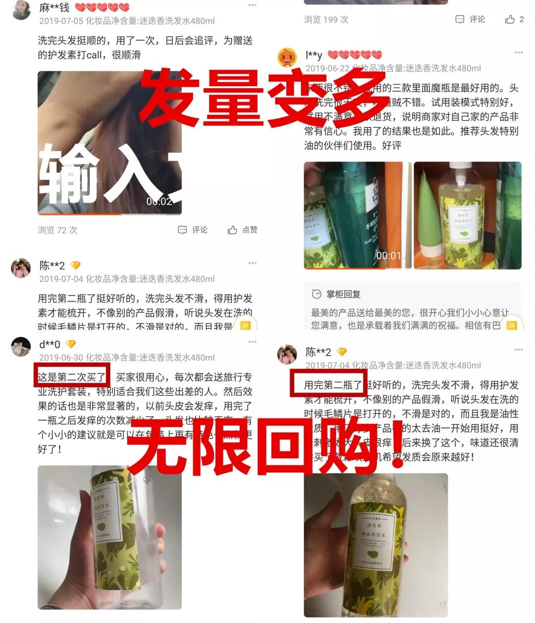 头油头屑痒洗发水,头油头皮屑多脱发洗发水