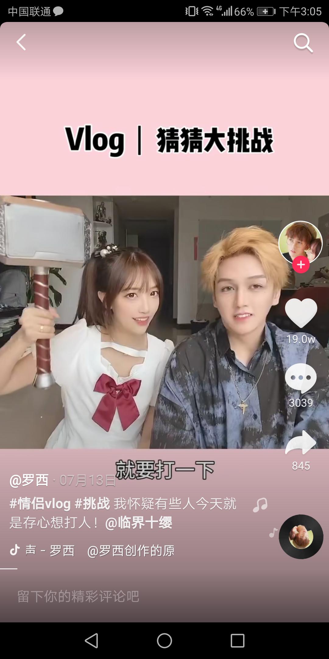 抖音音乐人认证音乐标题怎么填写,抖音标题关键词的选词方法和技巧