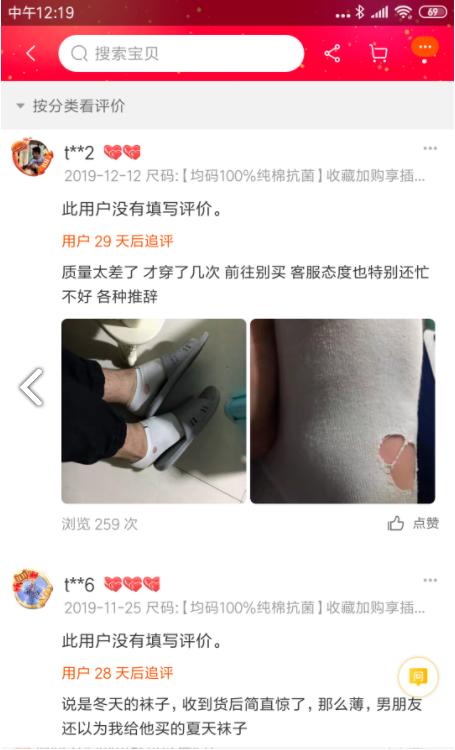 南极电商｜时间的玫瑰？