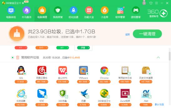 戴尔笔记本重装系统的步骤,计算机重装系统教程