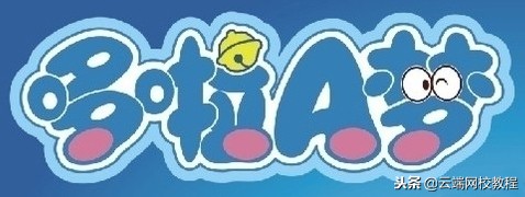 ps如何设计极简风logo,ps如何做卡通logo教程