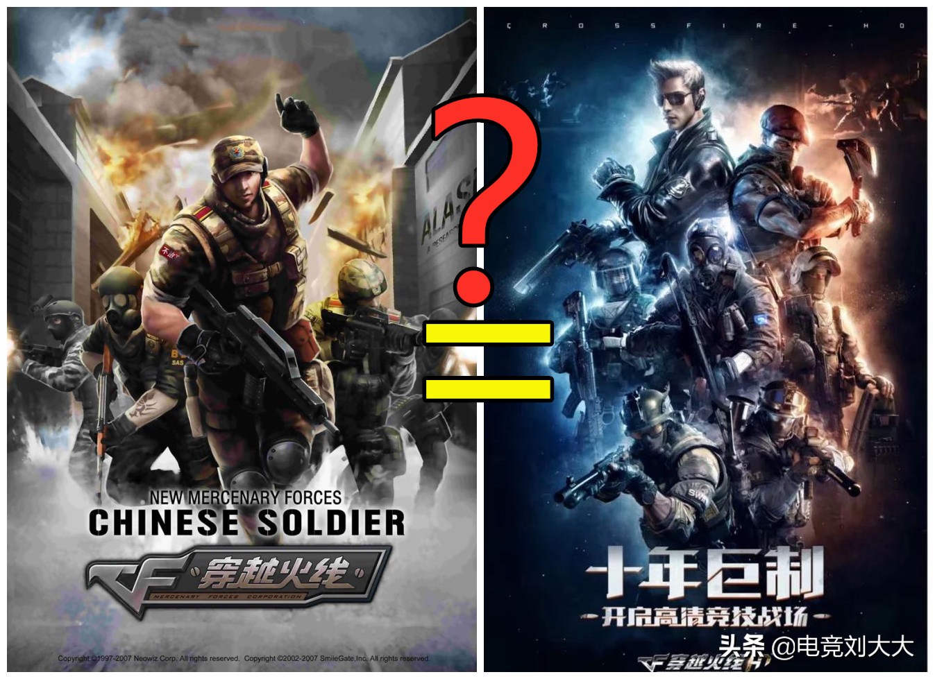 以前的cf手游火麒麟,cf以前火麒麟打生化