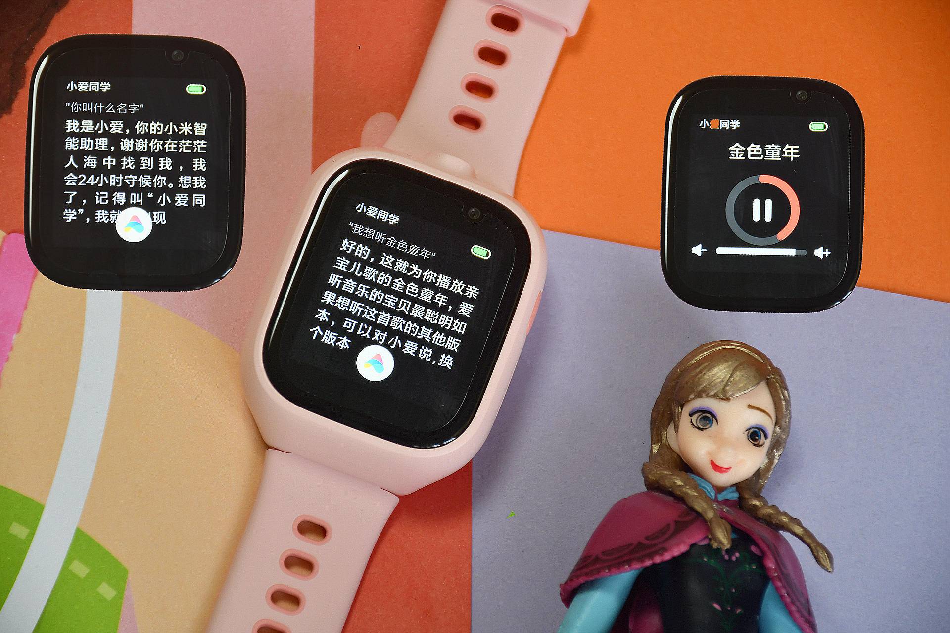 小米米兔儿童学习手表4c多少元,小米兔儿童手表4c有什么功能