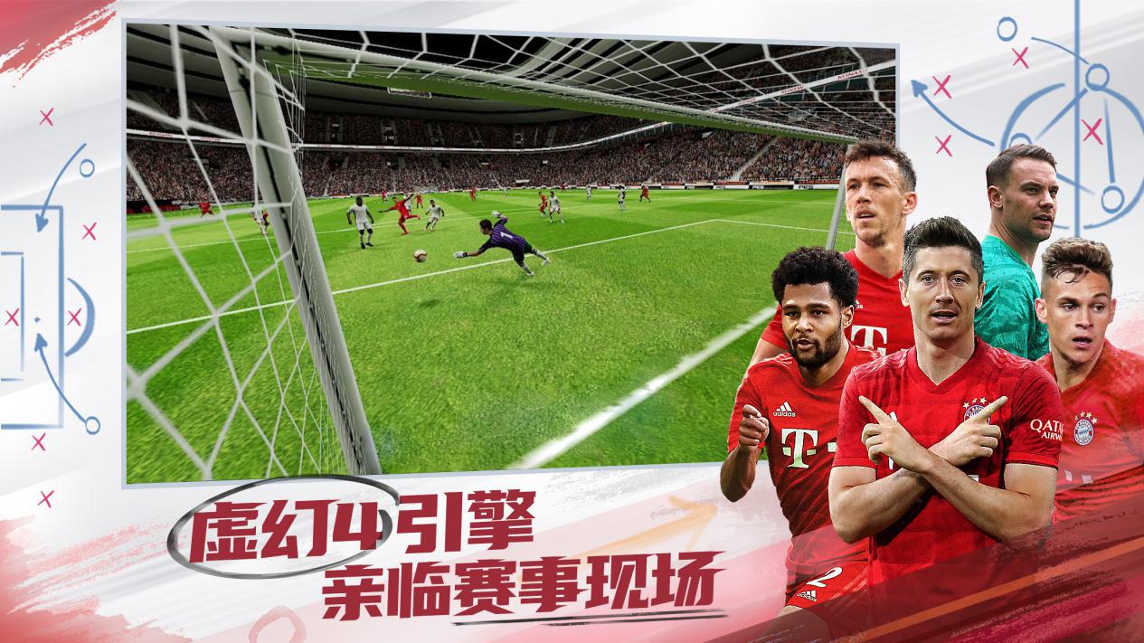 这次你是将，开局送七星巴萨球星，这是实况足球战略版？