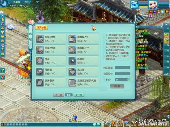 神武3电脑配置,神武3电脑版好玩吗