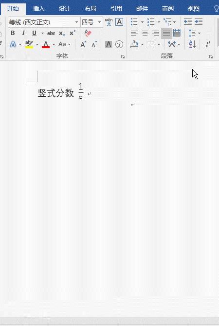 word分数斜杠符号怎么输入,word输入公式怎么改变分数大小