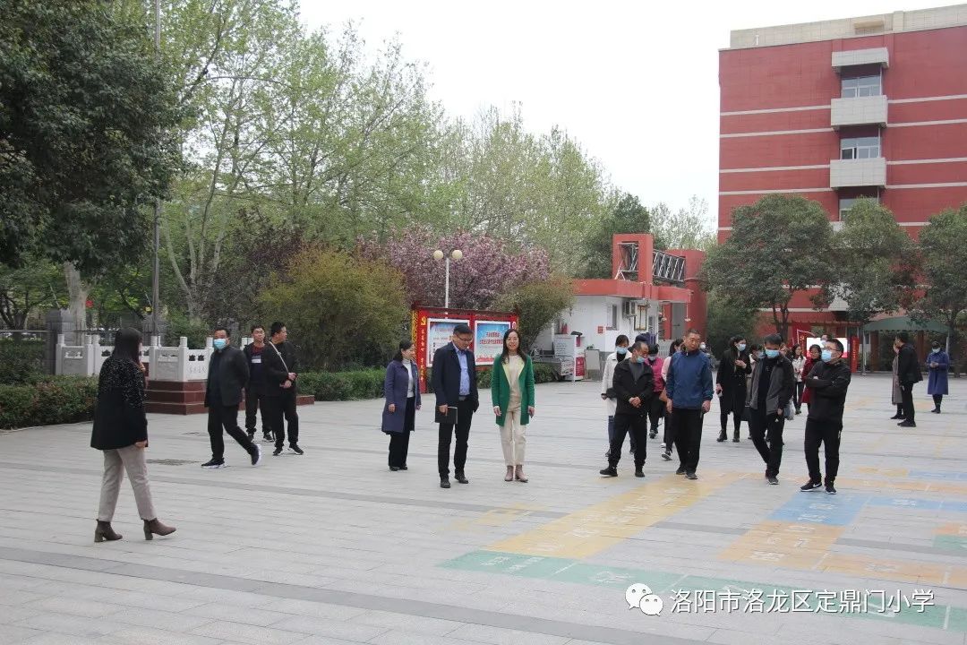 孟津会盟镇中心校教育同仁走进定鼎门小学