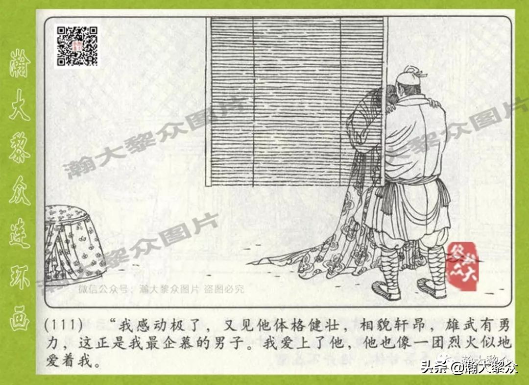 连环画狄仁杰探案故事之八沪美版,狄仁杰探案故事连环画2