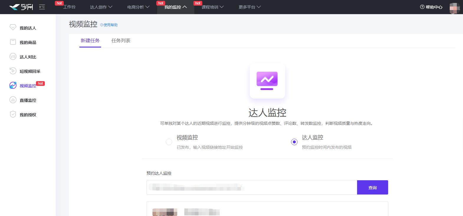 短视频运营工具推荐,短视频运营十大工具