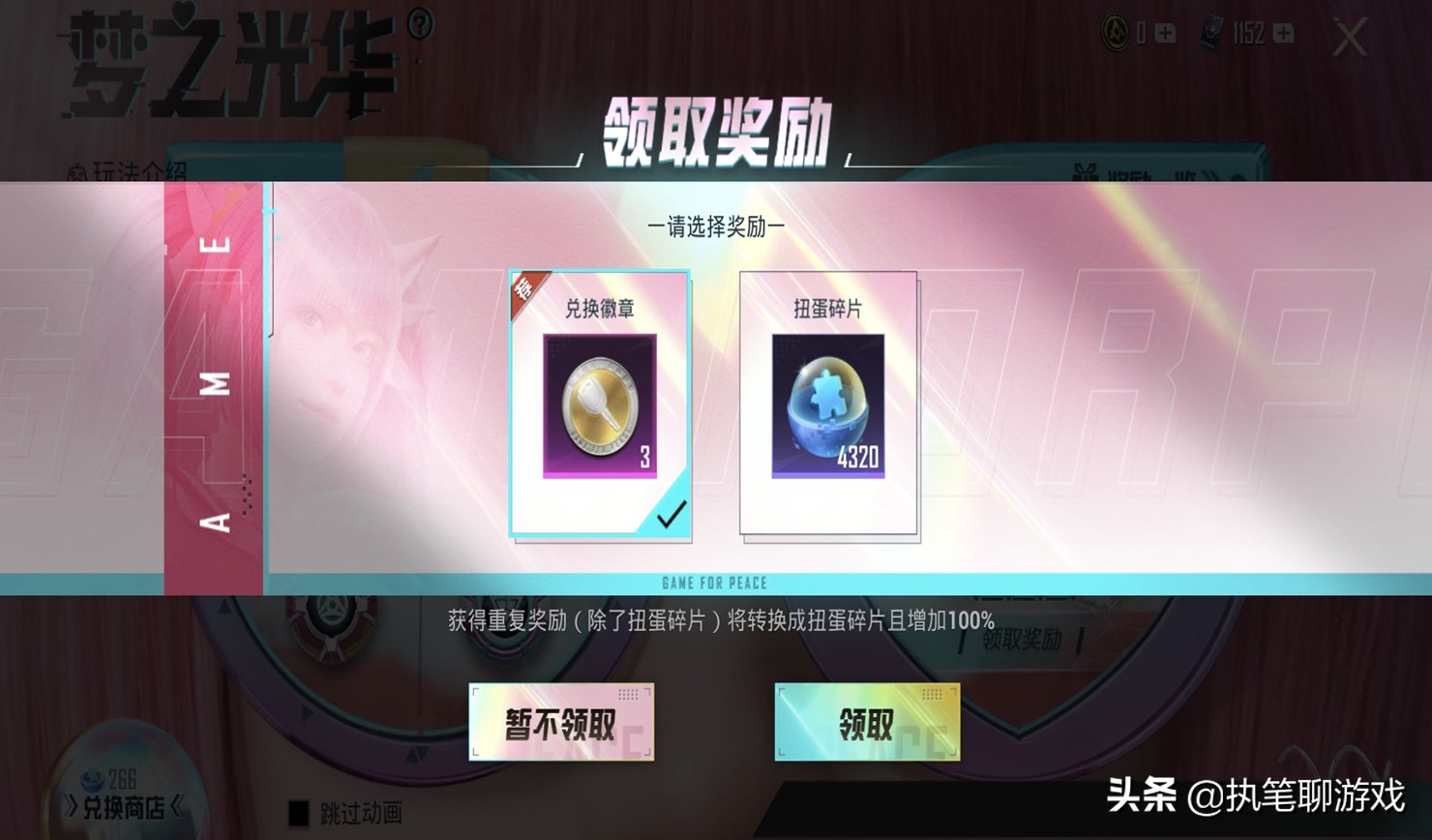 “吃鸡”猫鼠车皮值得考虑吗？S1玩家斟酌再三，说出“大实话”
