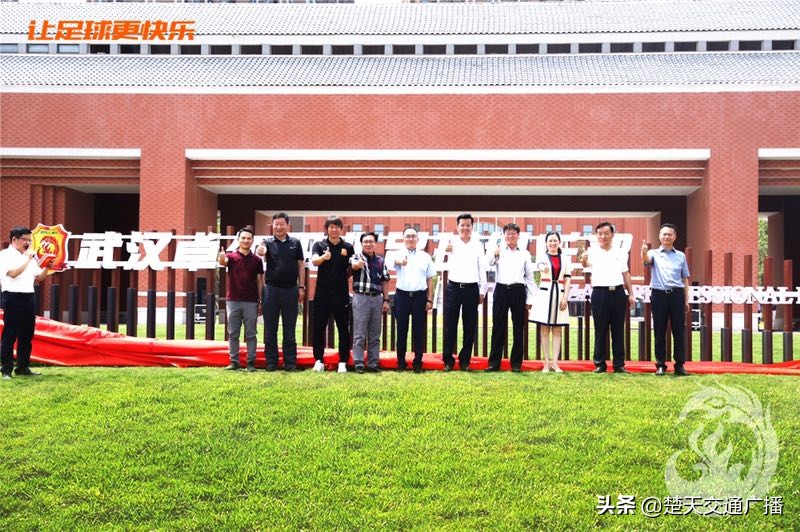 武汉卓尔基地,武汉卓尔俱乐部新基地