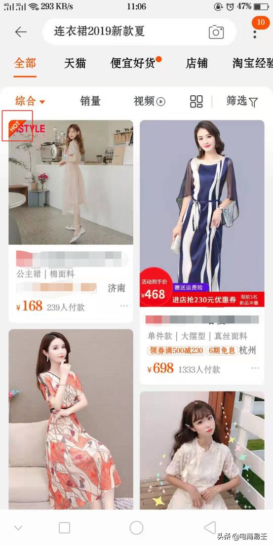 淘宝卖家如何提升直通车质量分,淘宝小卖家直通车智能推广