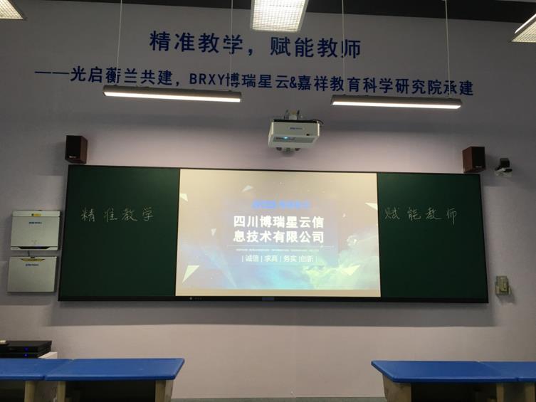 博瑞星云邱晓辉：关爱师生健康，构建无尘课堂