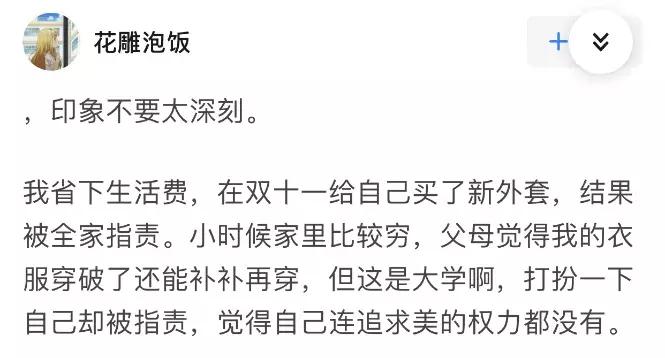 双十一和朋友逛街买东西,双十一偶遇爱情