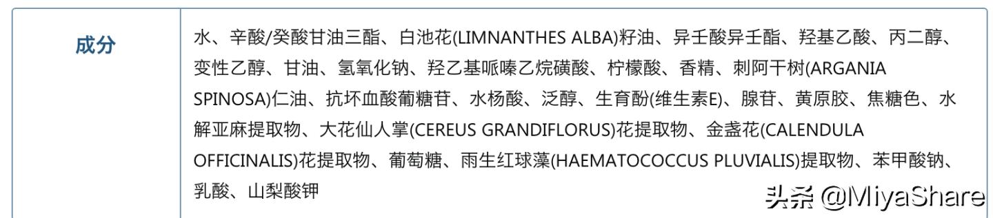 ysl夜皇后精华效果,ysl夜皇后精华祛黄提亮