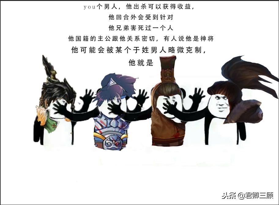 三国杀西凉猛男表情包,三国杀白马表情包图片大全