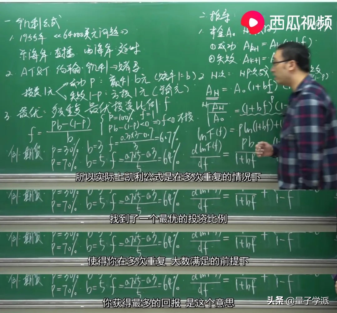 数学解释赌的概率李永乐,李永乐告诉你为何赢不了庄家
