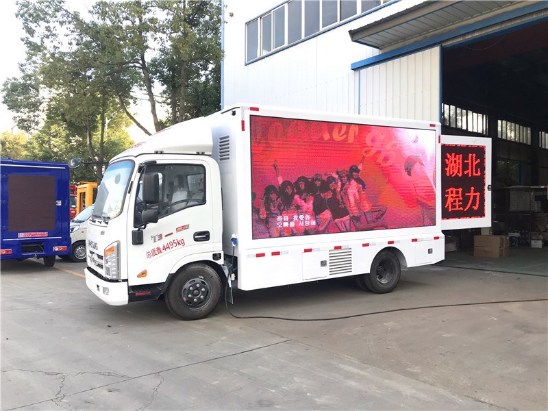 厂家直销宣传广告,广告流动屏宣传车多少钱