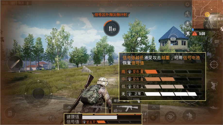 刺激战场变和平精英全部过程,刺激战场变成和平精英的全过程