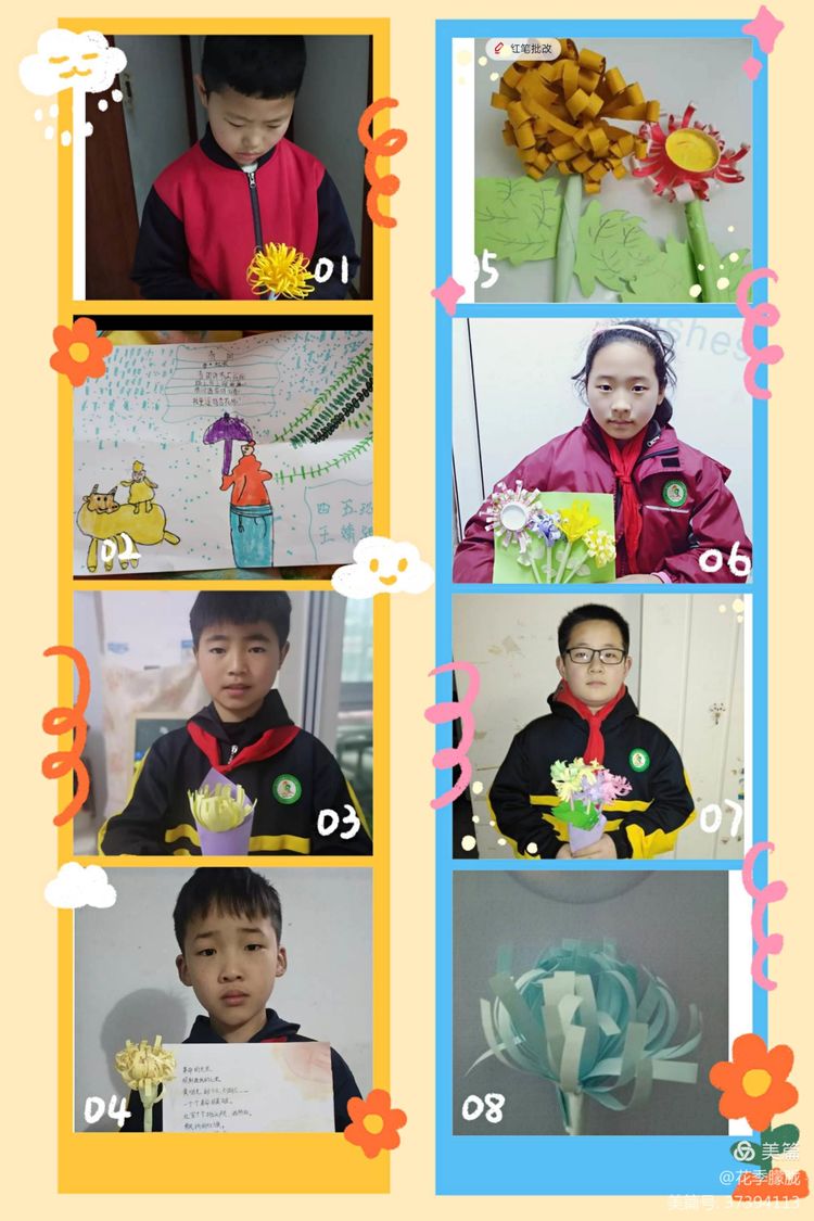 春雨润童心清明祭情怀