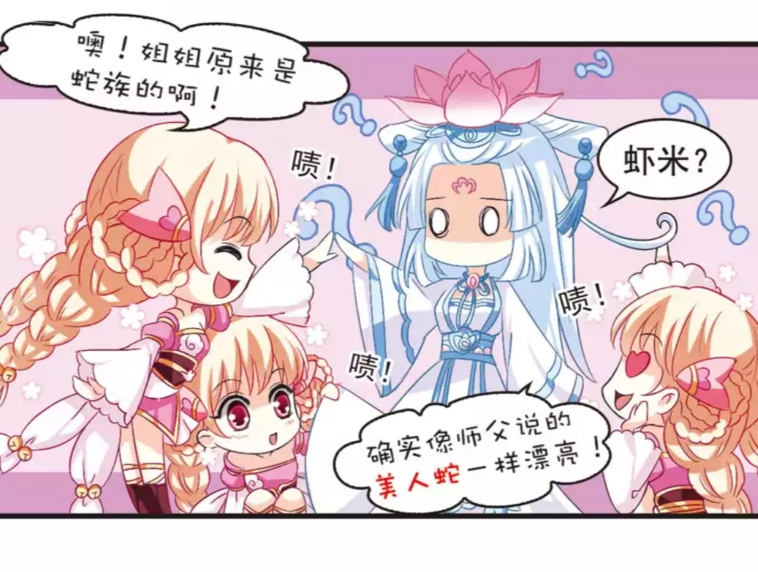 漫画风起苍岚小说,风起苍岚酷爱漫画