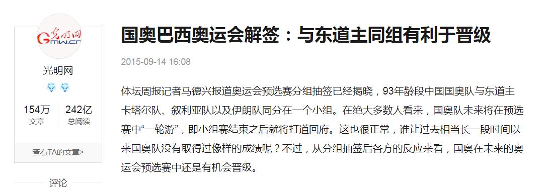 当打之年片段抖音,国足2019国青