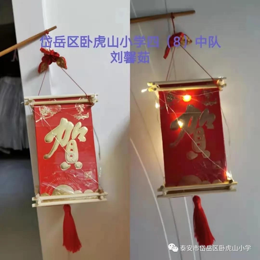 小学元宵节自制灯笼活动方案,小学元宵节做灯笼赏灯笼活动方案