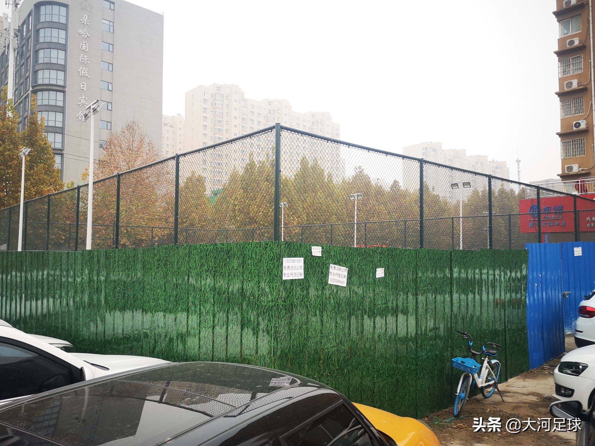 郑州足球场,郑州奥体中心足球场