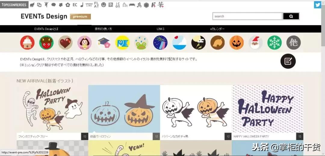 日本热门话题素材网站,视频素材网站免费影视片段素材