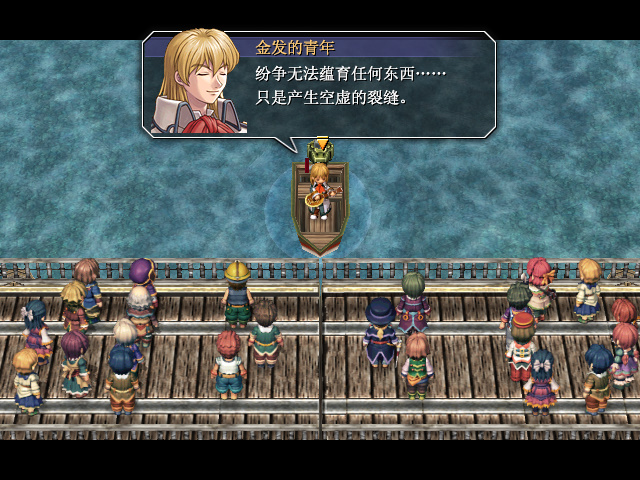 空之轨迹sc满bp一共多少点,空之轨迹sc最终boss打法