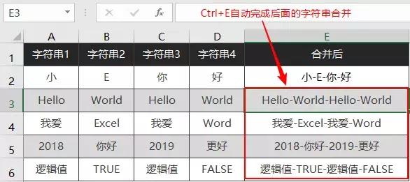 excel怎么在合并单元格里文字排版,word文字粘贴到excel合并单元格中