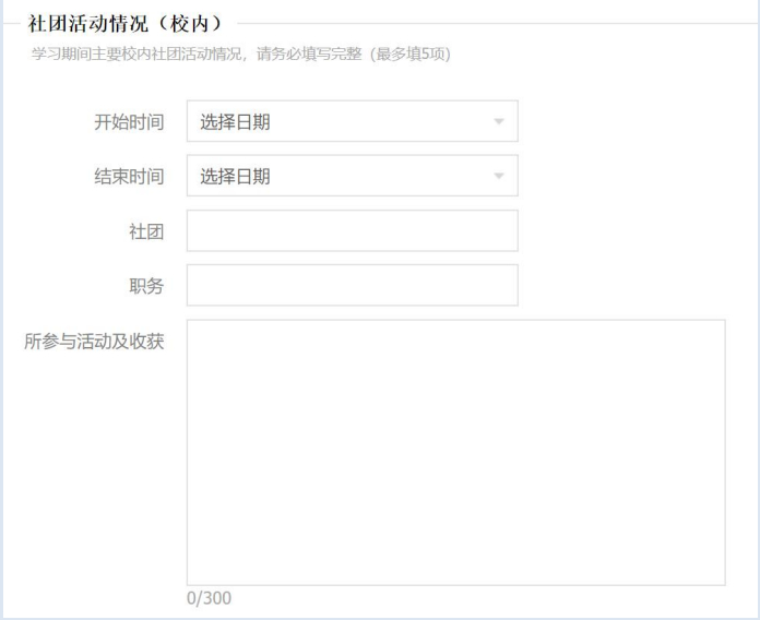 浦发银行网申申请中,网申工商银行信用卡流程