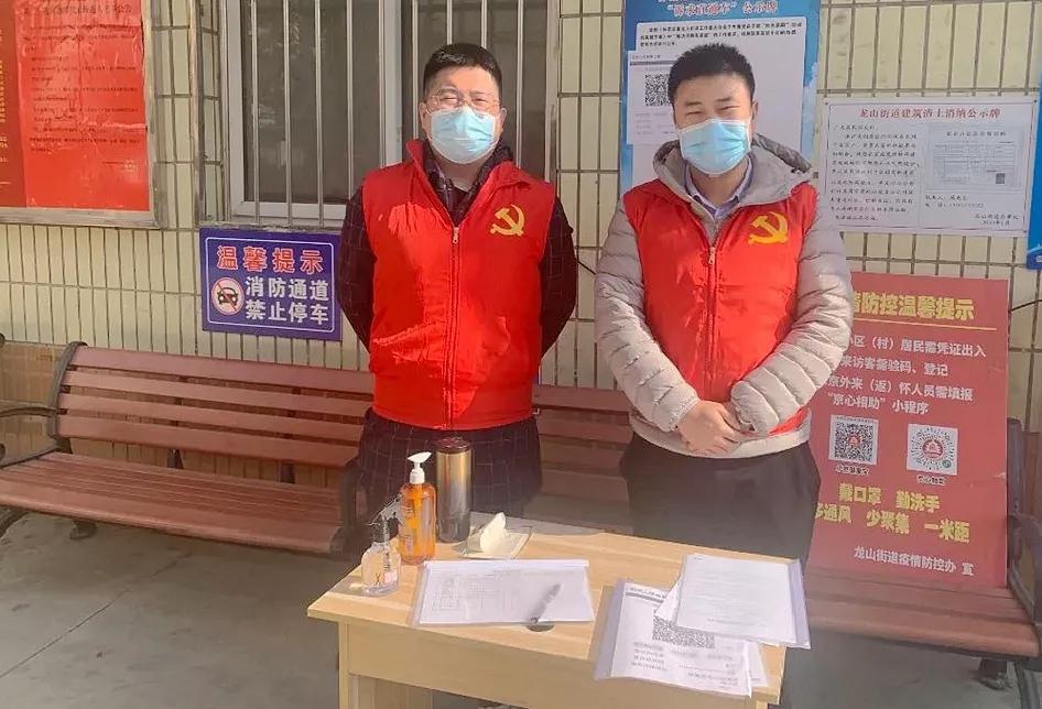 疫情防控暖心执勤,坚守疫情防控点节日慰问暖人心