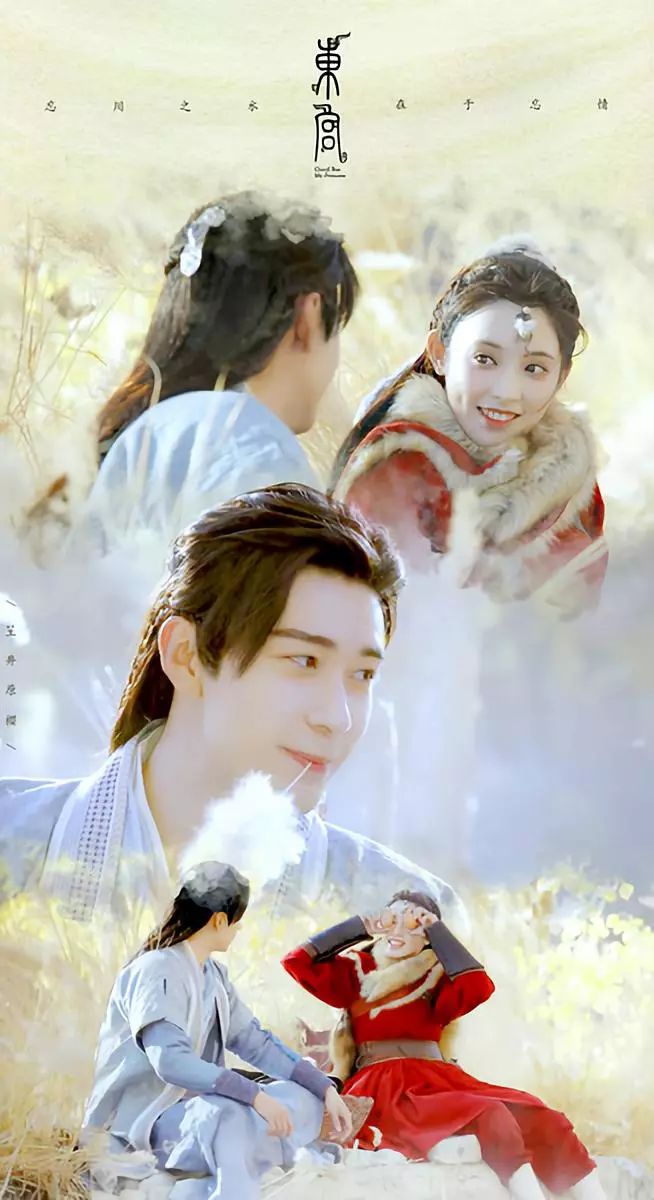 鱼椒盐和声,鱼和椒盐