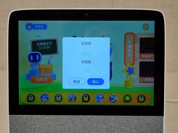 小度智能屏x8人脸识别,小度智能屏x8发布时间