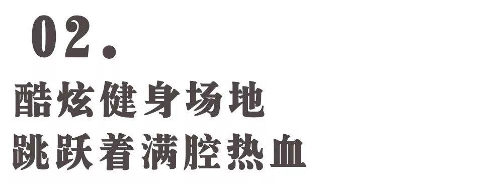 南充健身房有潜水池,南充哪里有室内健身房