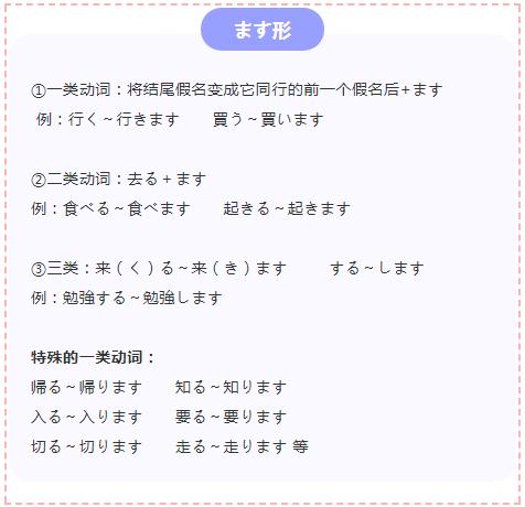 收藏日语中的时间读法最全总结,收藏日语
